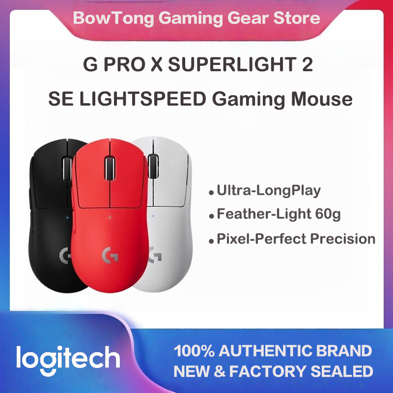 Original Logitech GPW2 SE King - огляд і ціна Esports Gaming Kings