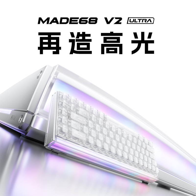 MelGeek Made68 V2 Ultra Ttc Ma - огляд і ціна Esports Gaming Kings
